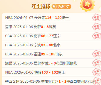 利物浦出局,亚马尔成欧,冠新夺冠热,凯发娱乐官网,凯发娱乐H5官网入口,凯发娱乐网站,凯发娱乐官网娱乐,凯发娱乐H5登录入口