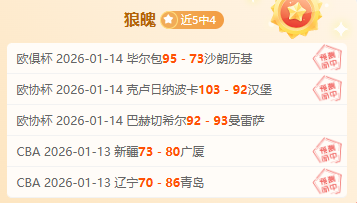 雄鹿众将并,击败快船夺,凯发娱乐,凯发娱乐官网,凯发娱乐H5官网入口,凯发娱乐网站,凯发娱乐官网娱乐,凯发娱乐H5登录入口