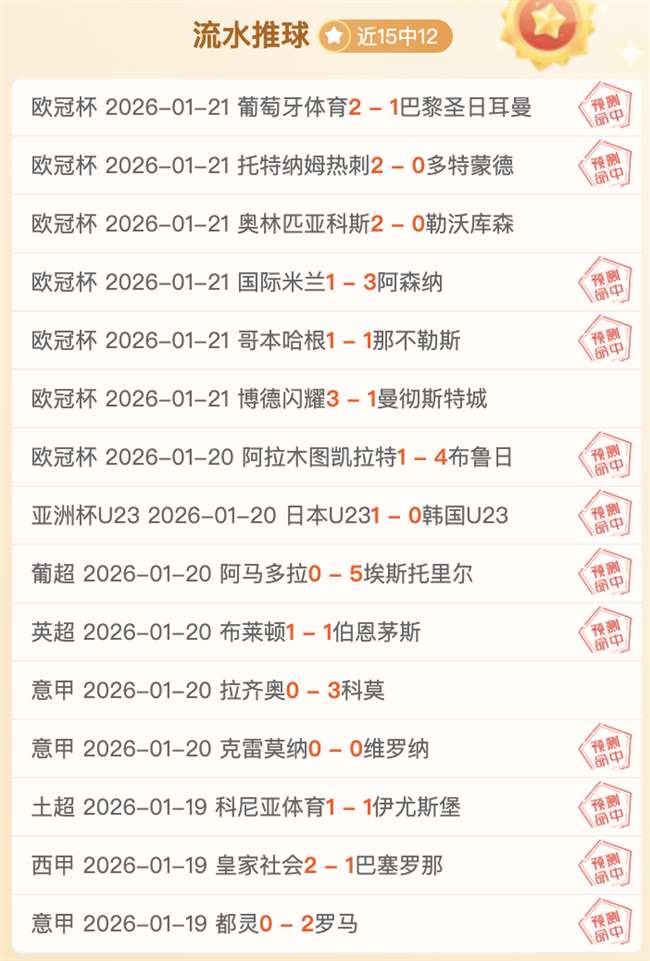 国足主场与,日本憾负,年终仅进一,凯发娱乐官网,凯发娱乐H5官网入口,凯发娱乐网站,凯发娱乐官网娱乐,凯发娱乐H5登录入口