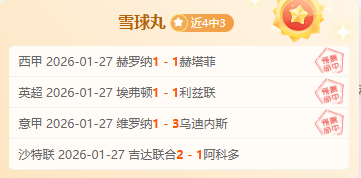 雷迪克,当前联盟球,员三分投射,凯发娱乐官网,凯发娱乐H5官网入口,凯发娱乐网站,凯发娱乐官网娱乐,凯发娱乐H5登录入口