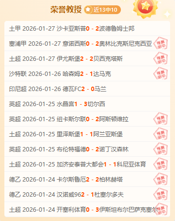 邵佳一谈世,界杯,直视目标,凯发娱乐官网,凯发娱乐H5官网入口,凯发娱乐网站,凯发娱乐官网娱乐,凯发娱乐H5登录入口