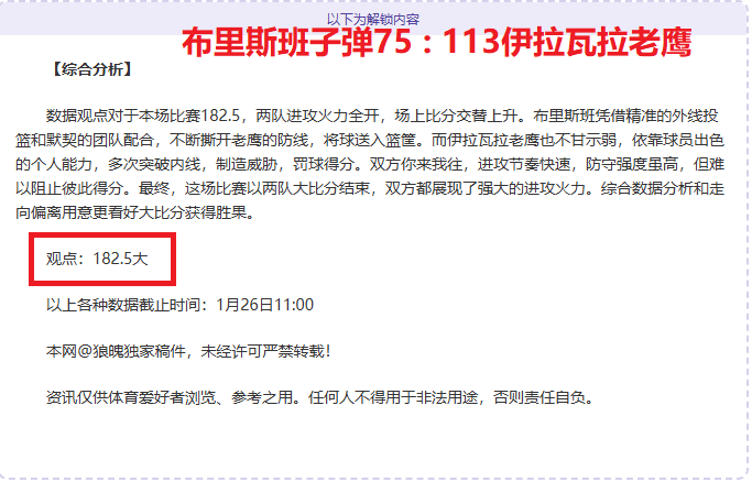 大乐透期号,专家精准推,谁能中前区,凯发娱乐官网,凯发娱乐H5官网入口,凯发娱乐网站,凯发娱乐官网娱乐,凯发娱乐H5登录入口