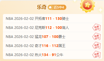 专栏,专家详解期,号胜负与总,凯发娱乐官网,凯发娱乐H5官网入口,凯发娱乐网站,凯发娱乐官网娱乐,凯发娱乐H5登录入口