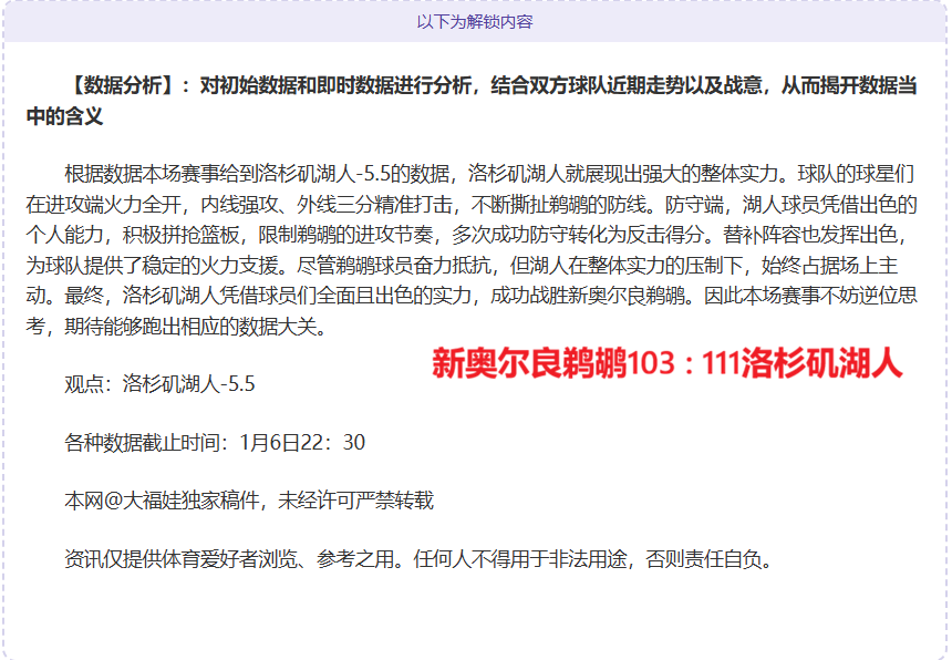 狄龙末节得,分无力,收获,凯发娱乐官网,凯发娱乐H5官网入口,凯发娱乐网站,凯发娱乐官网娱乐,凯发娱乐H5登录入口
