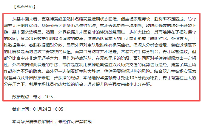 狄龙末节得,分无力,收获,凯发娱乐官网,凯发娱乐H5官网入口,凯发娱乐网站,凯发娱乐官网娱乐,凯发娱乐H5登录入口