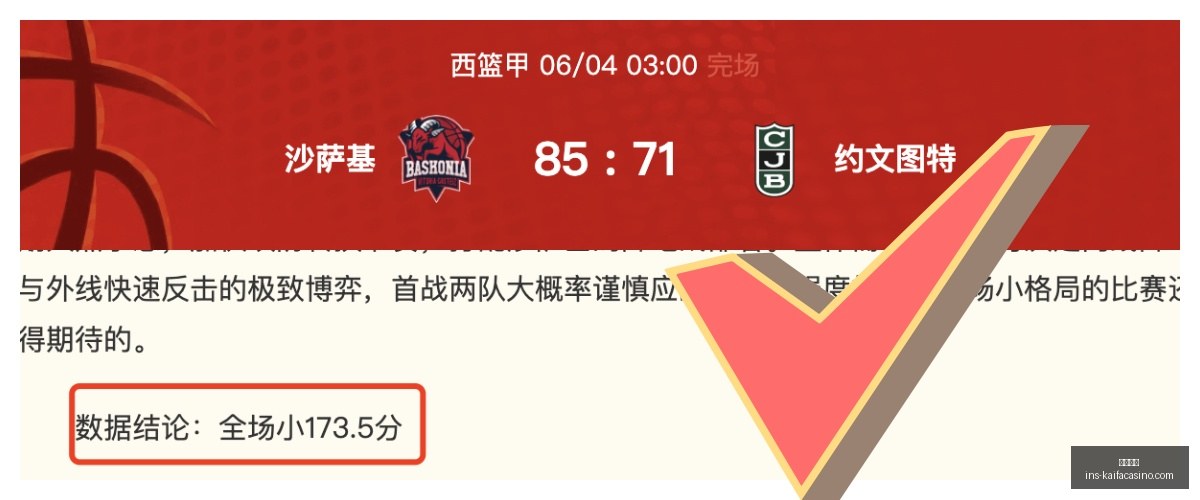 推荐,足球攻略周,友谊赛前瞻,凯发娱乐官网,凯发App,凯发娱乐体验,凯发娱乐场,凯发官网