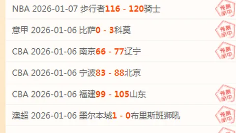 利物浦出局，亚马尔成欧冠新夺冠热门