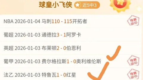 莫科：白发丧妻后，八一一再娶蝶后，13年如一日照料前岳父母