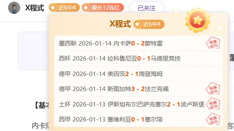 两岸青年北京行：领略长城故宫美景、观影哪吒2、探访汽车工厂，满载而归