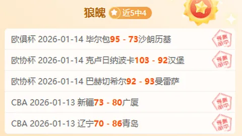 谷爱凌喜夺自由式滑雪U型场地世界杯崇礼站金牌，央视新闻客户端传喜讯