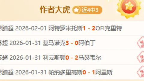 尤文圖斯启动退出欧洲超级联赛的程序