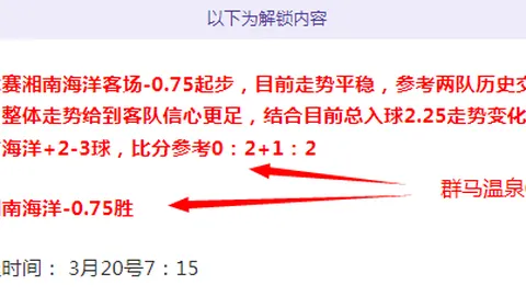 杨佳敏战胜卢善恩，挺进中国大师赛16强