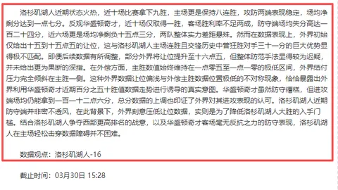 国乒成都基地少儿乒乓球公开赛完美落幕，2025年2月16日结果揭晓
