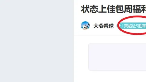 大乐透期号专家质合分析：前区十码推荐对决传控策略