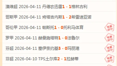大乐透期号专家质合分析：前区十码推荐，老鹰VS开拓者对决