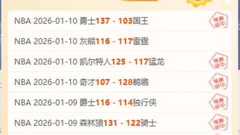 J罗康复开始训练，大乐透期号专家质合推荐分析