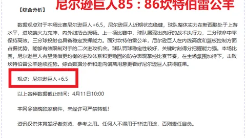 姆巴佩未来或受內馬爾離隊波及，巴黎或將與其續約再延一年？