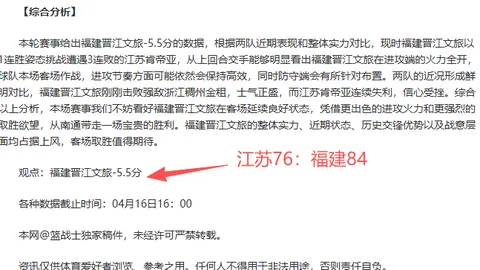 巴黎尤文瞄准申花外援沙拉维签约引热议