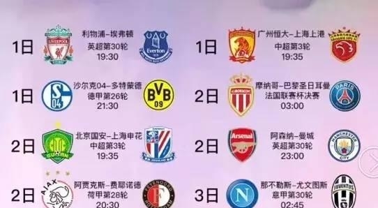 界第一运动
